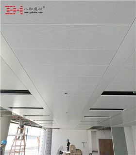 【施工現(xiàn)場(chǎng)】廣州國際時(shí)尚中心寫字樓鋁天花吊頂安裝2