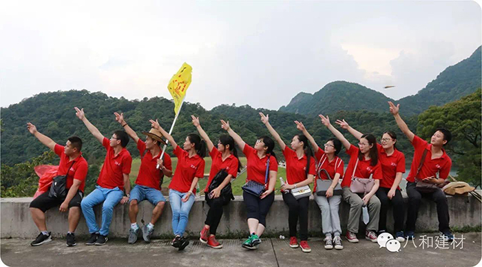 八和建材戶外活動之白水寨挑戰(zhàn)9999！