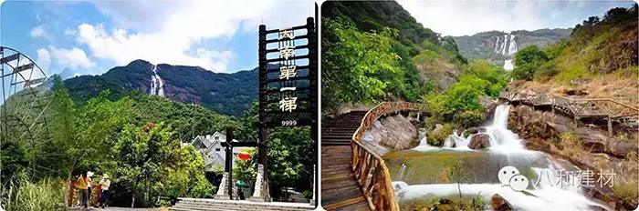 八和建材戶外活動之白水寨挑戰(zhàn)9999！