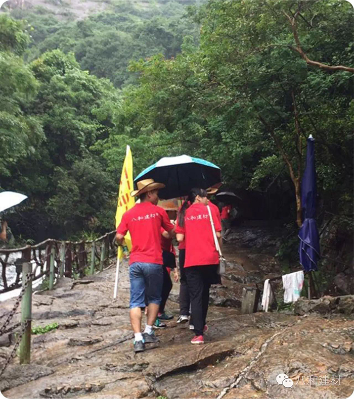 八和建材戶外活動之白水寨挑戰(zhàn)9999！