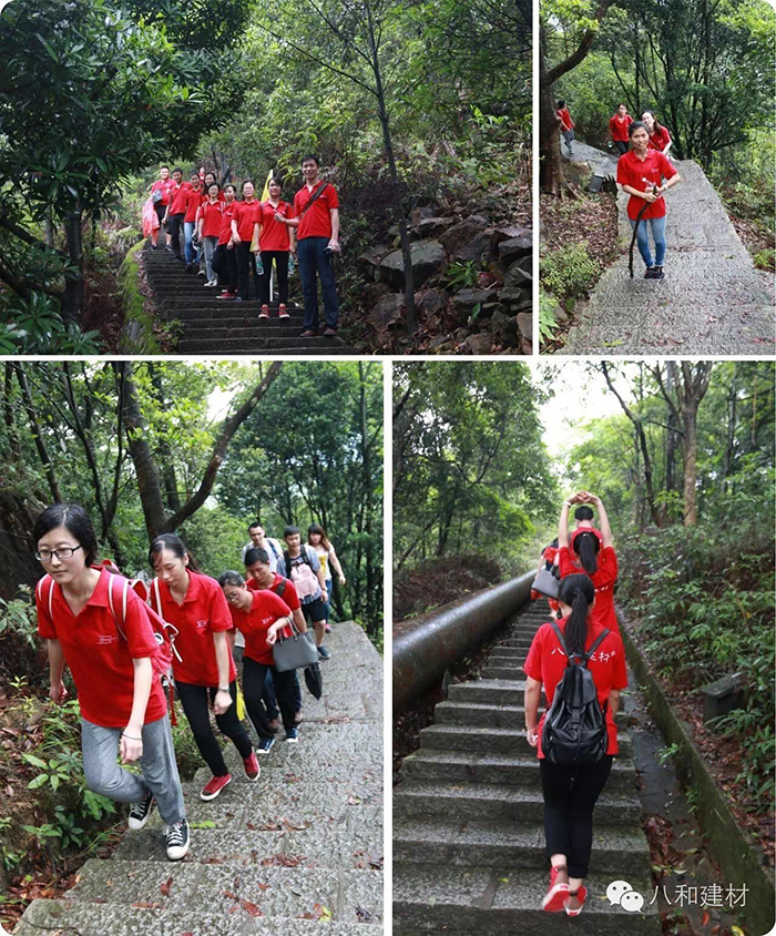 八和建材戶外活動之白水寨挑戰(zhàn)9999！