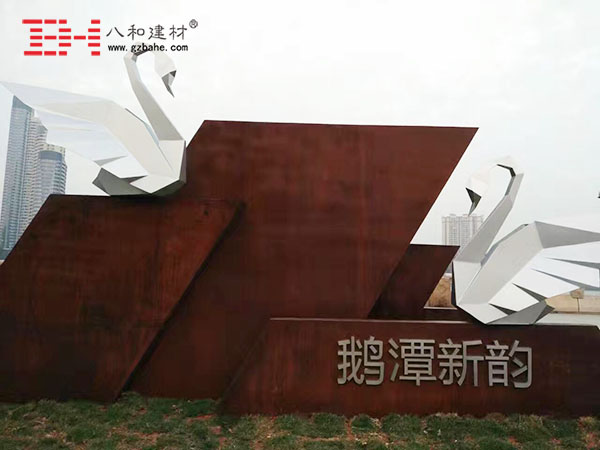 &ldquo;白天鵝&rdquo; 藝術鋁單板完美呈現