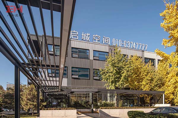 啟城聯合辦公空間14.jpg