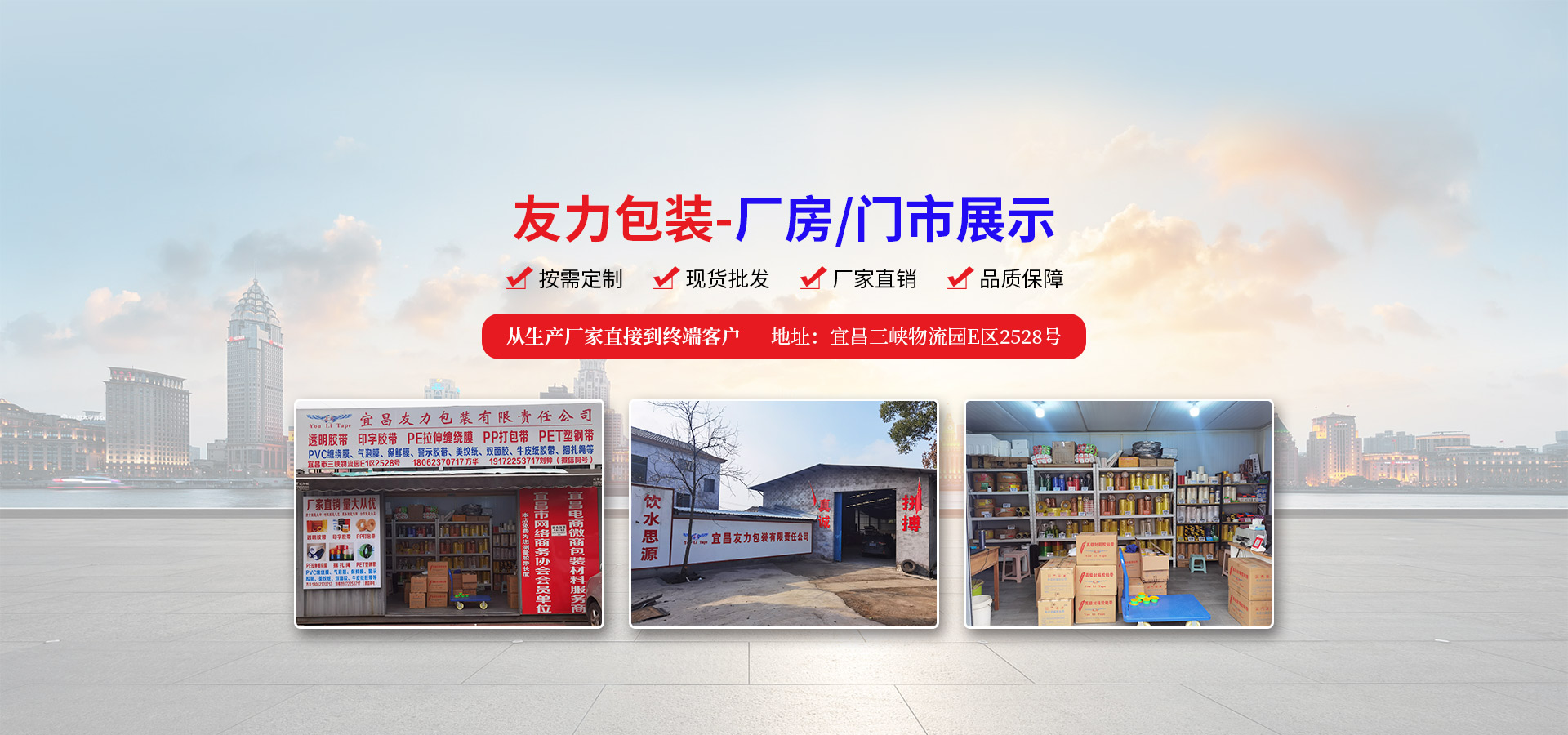 宜昌纏繞膜廠家