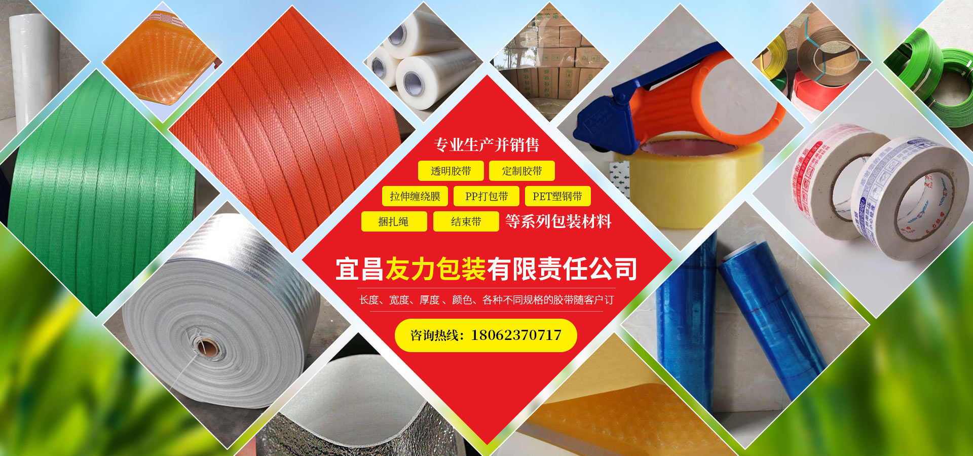 宜昌印字膠帶價格